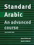Standard Arabic: An Advanced Course (Cassette Set)