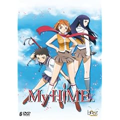 My HiME - The Complete Collection [DVD] [2004]