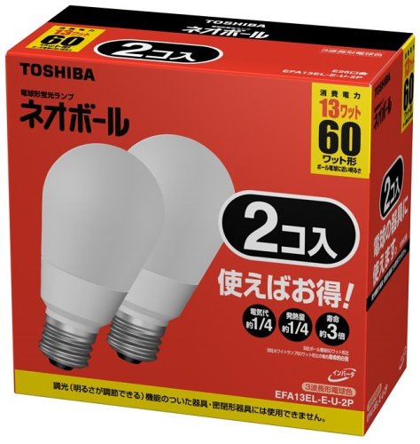 東芝 ネオボール 電球形蛍光ランプ 電球60ワットタイプ 電球色 2個パック EFA13EL-E-U-2P