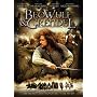 Beowulf & Grendel