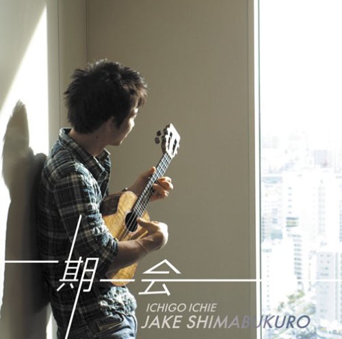 CD-Charts  Music : Ichigoichie