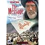 The Message [1975]