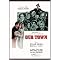see all the Best Picture-nominated films from 1940-1944
