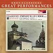 Symphony 5 / Capriccio Italien: Great Performances