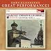 Tchaikovsky: Symphony No. 5 / Capriccio Italien ~ Szell