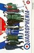 Quadrophenia [VHS]