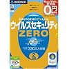ウイルスセキュリティZERO 2台用 (新パッケージ版)