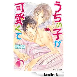 �����̎q�������� �p�샋�r�[����