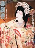 �����E 2010�N 09���� [�G��]