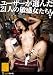 �ǿͽ黣������Ф� �桼�����������21�ͤ��Ҵ�������!! [��������] [DVD]