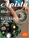 Apista No.7 (2006 AUTUMN) (7) (NEWS mook)