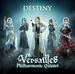 DESTINY -THE LOVERS- (初回限定盤A)(DVD付)