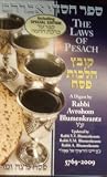The Laws of Pesach: A Digest (2009-5769) Including Bircas Hachamah