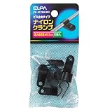 ELPA ナイロンクランプ φ8.3mm ブラック PH-877NH(BK)