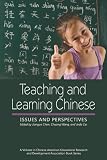 Teaching and Learning Chinese: Issues and Perspectives (PB) (Chinese American Educational Research and Development Association)