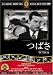 �ĤФ� [DVD] FRT-197
