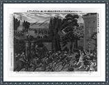 Historic Print (XL): Title appears on item as: Our cavalrys Cocupied Khabarovsk, and march past took place in