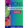 PONS Last Minute Sprachf�hrer, Amerikanisch 