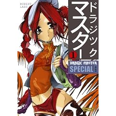 Dragic Master Special Book