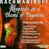 Music : Rachmaninov: Rhapsody on a theme of Paganini/Piano Concerto No. 1