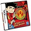 American Dragon Jake Long Attack of the Dark Dragon (DS 輸入版 北米)