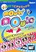 Movin’ Movie