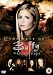 Buffy the Vampire Slayer: The Very Best Of... [DVD]