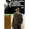 At Home Among Strangers A Stra