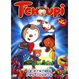 D�tails sur le produit