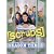 Scrubs - The Complete Third Season