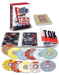 東京03 ブルーレイボックス 東京03/東京03 DVD-BOX〈完全生産