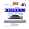 Begin learning Mandarin Chinese