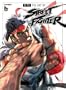 SF20: The Art of Street Fighter