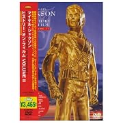 市田ひろみのはじめての着物塾 第二巻 [VHS]