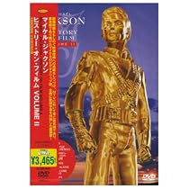 ヒストリー・オン・フィルム VOLUME II [DVD]