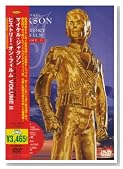 ヒストリー・オン・フィルム VOLUME II [DVD]