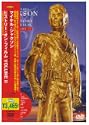 ヒストリーオンフィルム VOLUME