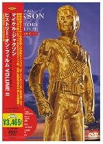 ヒストリー・オン・フィルム VOLUME II [DVD]