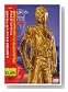 ヒストリー・オン・フィルム VOLUME II [DVD]