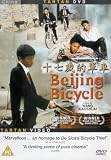 Beijing Bicycle [2002]