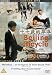 Beijing Bicycle [2002]