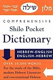 New Comprehensive Shilo Pocket Dictionary