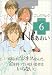 Ns’あおい (Karte No.6) (モーニングKC (1458))