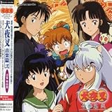 Inuyasha O.S.T. 2