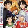 Inuyasha O.S.T. 2