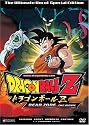 Dragon Ball Z - The Movie - Dead Zone (Uncut)