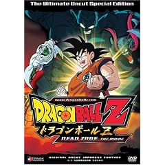 DragonBall Z Dead Zone: Ultimate Uncut (REGION 1) (NTSC) [1997]