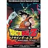Dragon Ball Z - The Movie - Dead Zone (Uncut)