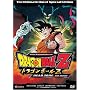 Dragon Ball Z - The Movie - Dead Zone (Uncut)