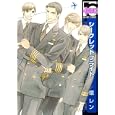 シークレットフライト<br>環 レン <br>リブレ出版<br>620円<br>ISBN:9784862637888